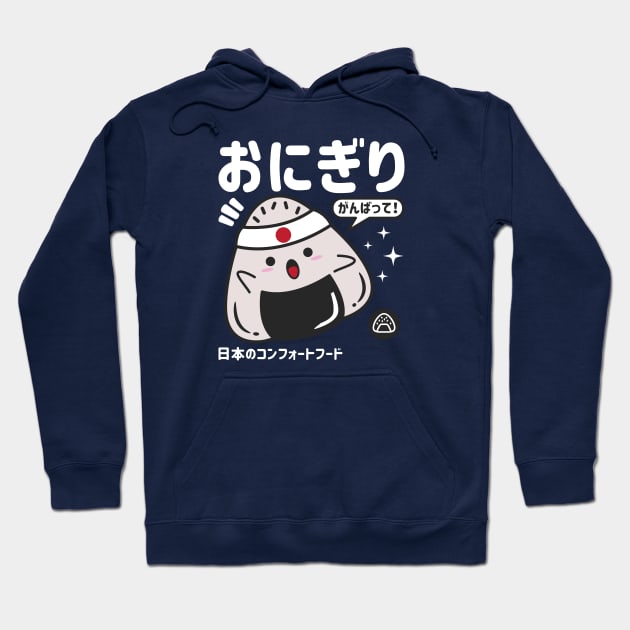 Kawaii Onigiri Hoodie by spacedowl